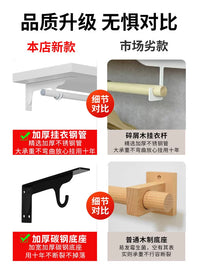 Wall-Mounted Open Wardrobe System with Metal Garment Rack and Storage Shelf