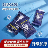 Thickened Water-Injectable Ice Pack for Express Delivery, Freezing, Cooling, Disposable, Food Preservation, Cold Storage