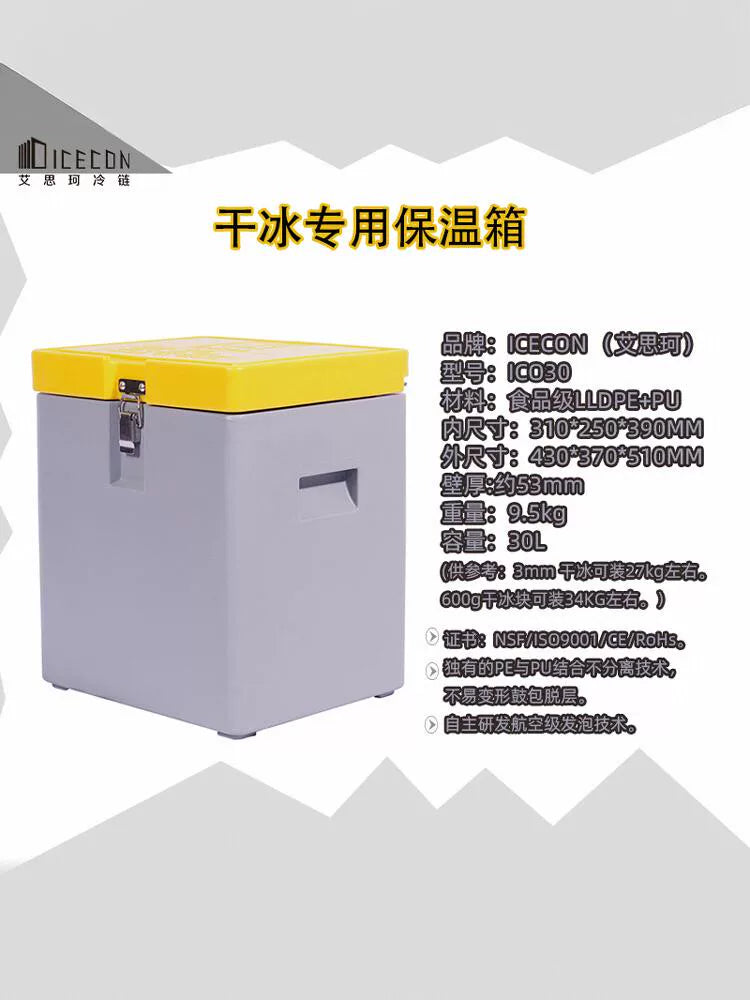 Ultra-Low Temperature Dry Ice Storage and Transport Cooler Box for Vaccines and Frozen Food