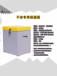 Ultra-Low Temperature Dry Ice Storage and Transport Cooler Box for Vaccines and Frozen Food