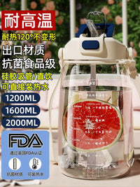 2000ml Large Capacity Water Bottle with Straw, High Temperature Resistant, for Fitness and Sports