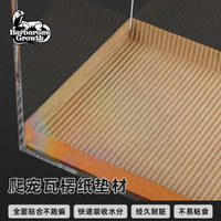 Thickened Corrugated Paper Mat for Reptile Terrariums and Pet Enclosures