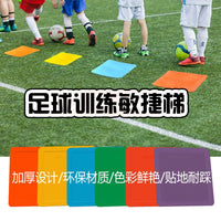Agility Ladder Football Training Soft Ladder Multi-functional Kids Physical Coordination Training Equipment Speed Grid Ladder 30cm