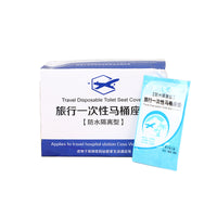 Disposable Toilet Seat Covers for Travel, Hotel, Hospital, and Maternity Use - Thickened Waterproof Pads