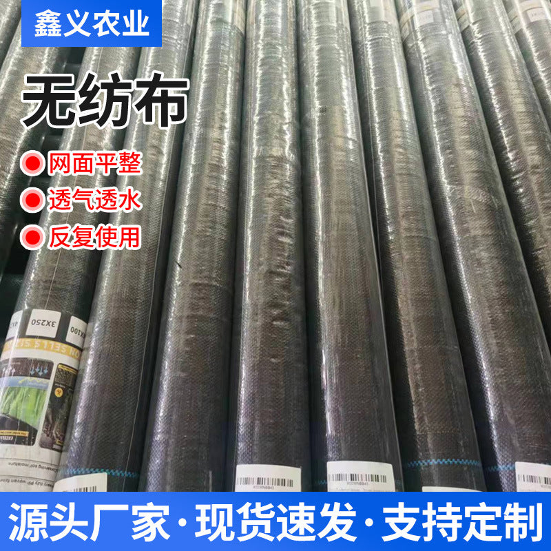 Agricultural Weed Barrier Fabric, Breathable Permeable Non-Woven Ground Cover for Greenhouses & Orchards
