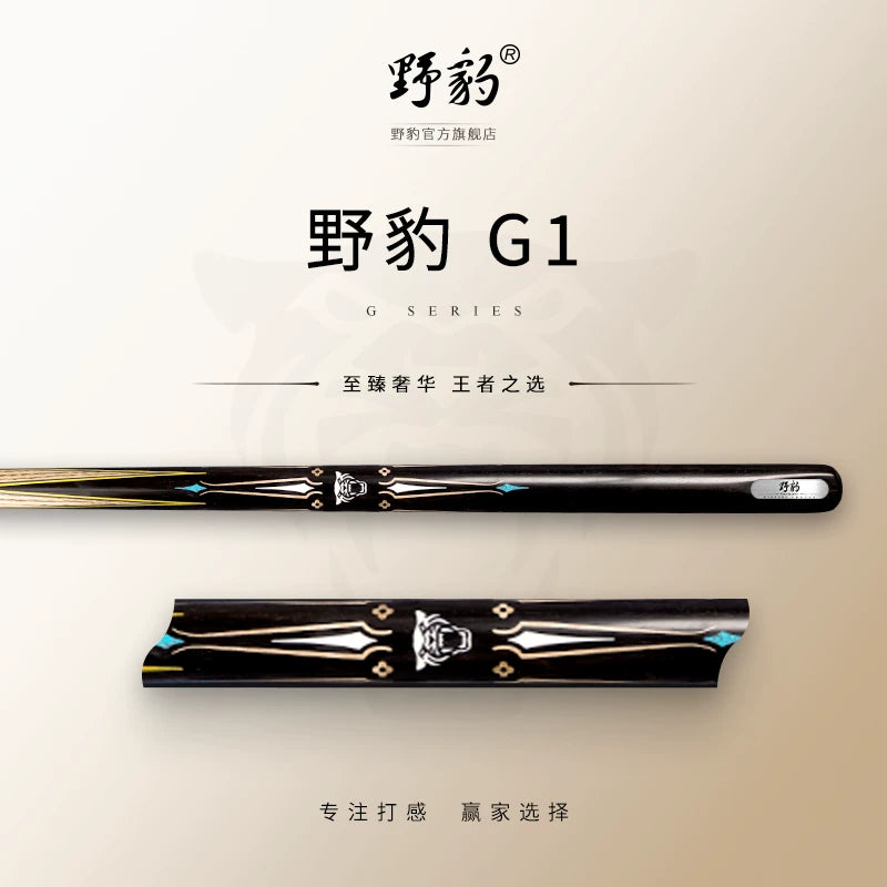 YEBAO G1 Pool Cue Stick Set for Chinese Eight Ball