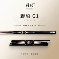 YEBAO G1 Pool Cue Stick Set for Chinese Eight Ball