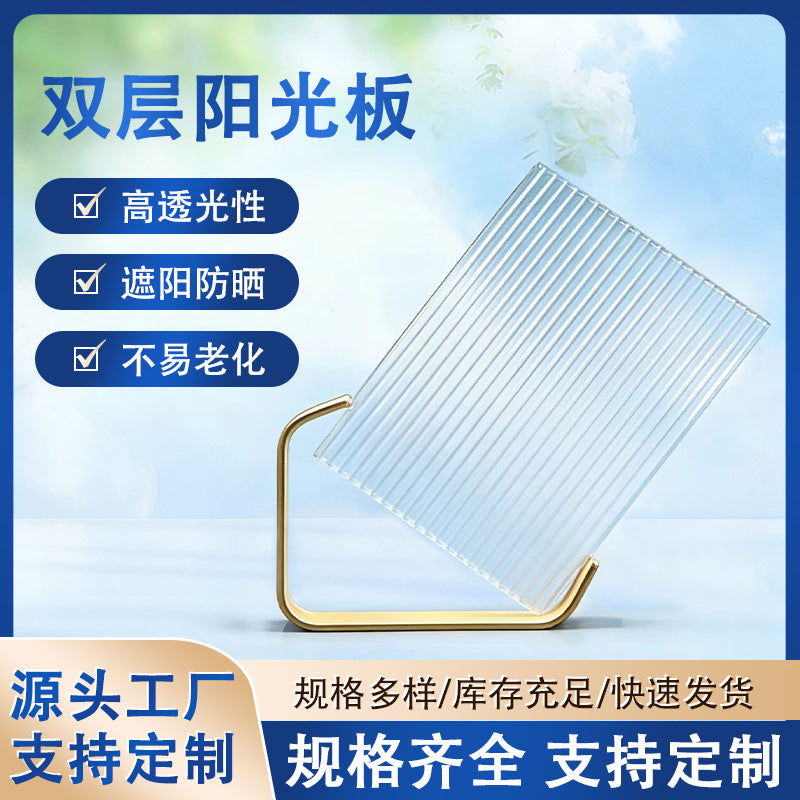 PC Polycarbonate Twin-Wall Sun Panel for Balcony Awning, Heat Resistant & Light Transmitting