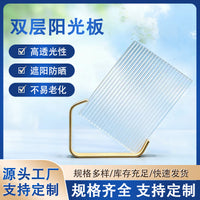 PC Polycarbonate Twin-Wall Sun Panel for Balcony Awning, Heat Resistant & Light Transmitting