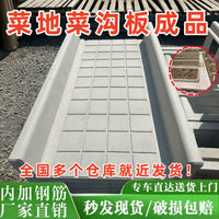 Concrete Garden Path Slabs for Vegetable Patches and Courtyards