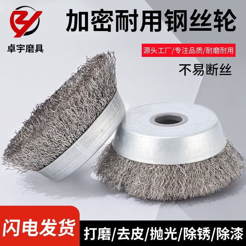 Bowl-Shaped Stainless Steel Wire Brush Wheel for Angle Grinder, Polishing and Rust Removal