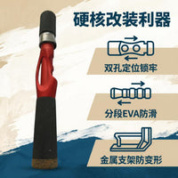Ultralight Ice Fishing Rod Handle with 6.0mm Insert