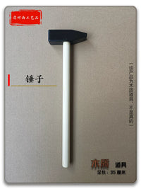 Cosplay Wooden Hammer and Nail Prop Set for Stage Performance