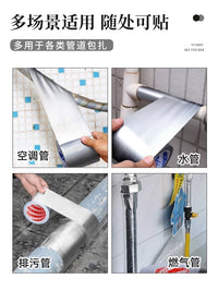 Self-Adhesive Pipe Cover Decorative Wrap for Balcony Kitchen HVAC Pipes