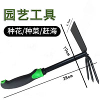 Garden Hand Tool Set for Weeding, Digging, and Cultivating