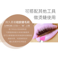 Silicone Eyelash, Eyeliner, Eyeshadow, Lip, and Eyebrow Brush Set