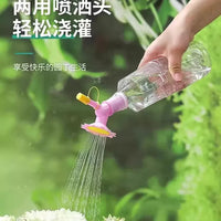 2-in-1 Spray Nozzle Watering Can for Garden and Home Plants