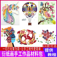 Quilling Art Kit for Beginners with Tools and Pre-printed Patterns