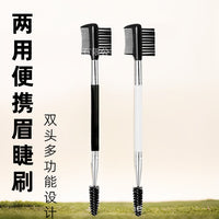 Dual-Ended Eyebrow Brush and Lash Comb Set for Shaping and Grooming