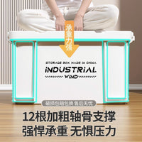 Industrial Style Thickened Storage Box for Outdoor Camping Car Home Dormitory