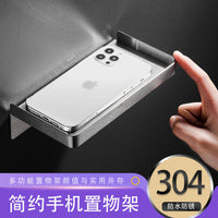 Stainless Steel Bathroom Phone Holder with Storage Shelf, Wall-Mounted for Toilets and Public Restrooms