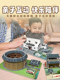 3D Ancient Chinese Architectural Paper Model Kit for Kids, DIY Educational Puzzle Toy