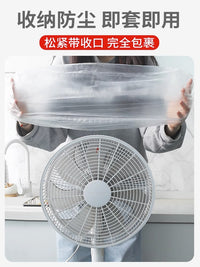 Extra Large Disposable Dust Covers for Kitchen Appliances, Thickened Transparent Food Wrap for Rice Cookers, Microwaves, and Pots