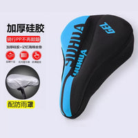 Soft Silicone Bicycle Seat Cover for Mountain and Road Bikes