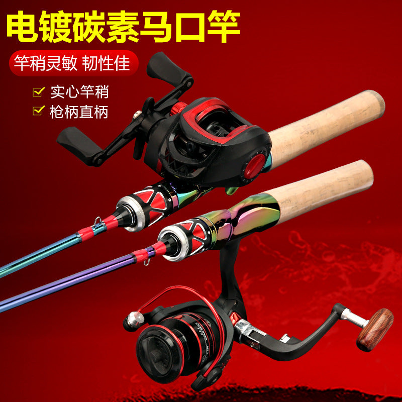 UL Ultralight Solid Tip Spinning Rod for Micro Lures and Panfish