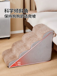 Removable Washable Pet Stairs for Small Dogs and Cats - Bedside Climbing Ladder for Small Pets