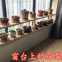 Balcony Widened Solid Wood Shelf for Plants and Storage, Narrow Window Sill Extension