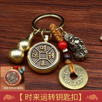 Brass Rotating Fortune Keychain with Pixiu and Gourd Charms
