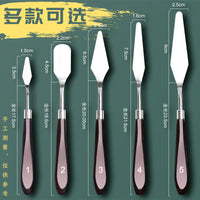Stainless Steel Palette Knife Set for Oil Painting and Watercolor