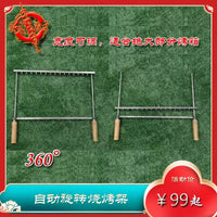 Portable Automatic Rotating BBQ Grill for Outdoor Camping and Picnics