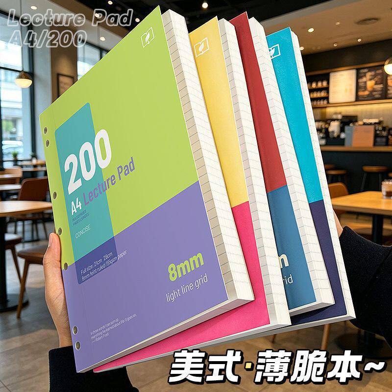Four Seasons American Style A4 Loose-Leaf Notebook for Students