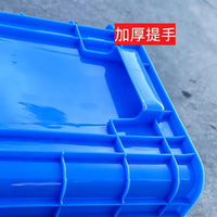 Ove Thickened Rectangular Plastic Storage Container for Logistics and Shelving