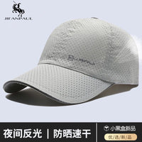 Unisex Marathon Running Cap Lightweight Breathable Sun Protection Quick-Dry Sweat-Wicking