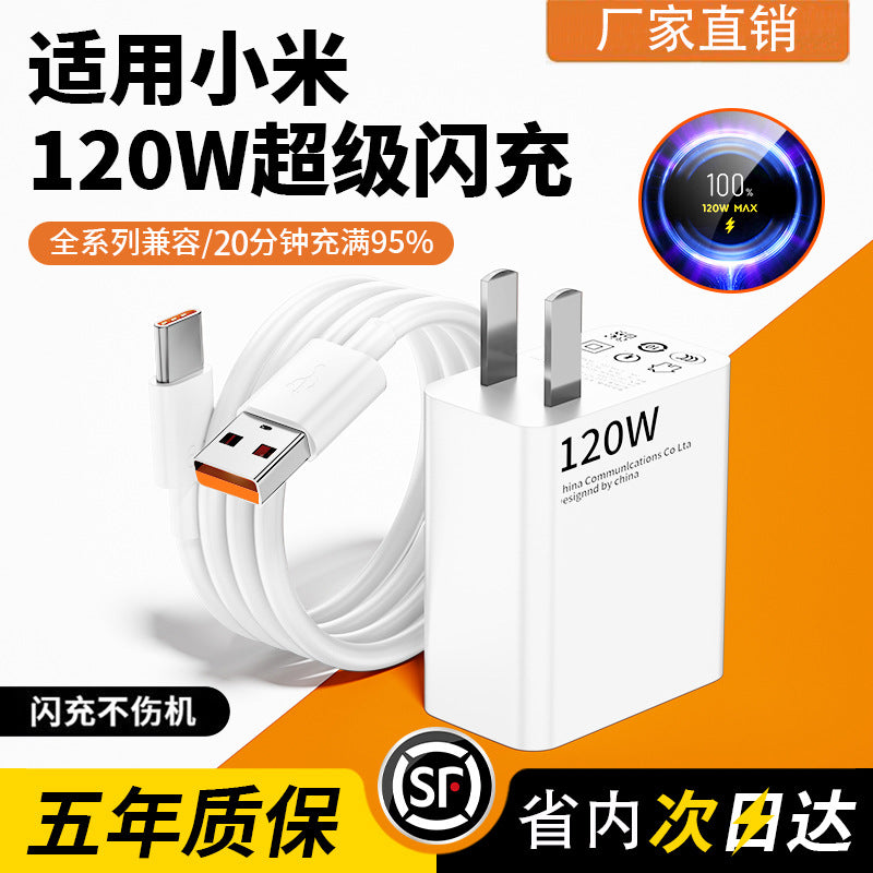 Xiaomi 120W/67W Gold Label Fast Charger for Redmi K Series & Note Series
