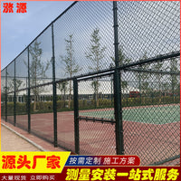 Sports Field Fence Netting for Rooftop, Park, Community, and School Stadiums