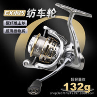 Ultralight Carbon Fiber Spinning Reel for Lure Fishing