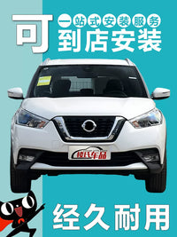 Front Bumper for Nissan Kicks 2017-2024 Models
