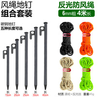 Tent Stakes with Reflective Rope for Outdoor Camping and Canopy