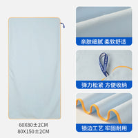 Swimming Bath Towel 10A Antibacterial Microfiber Absorbent Sports Towel Class A Enlarged Quick-Drying Portable Beach Towel