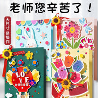 Teacher's Day Card DIY Kit for Kids, Cartoon Handmade 3D Pop-Up Thank You Card for Teachers