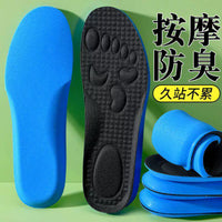 Full-Length Acupressure Insoles for Foot Massage, Odor Control, and All-Day Comfort