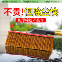 Car Dusting Brush with Storage Box and Wax for Vehicle Cleaning