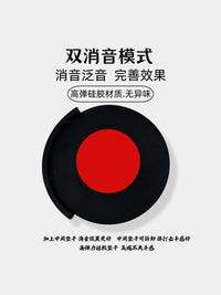 Drum Practice Pad Silicone Mute Pad for Quiet Drumming, Single Piece Anti-Disturbance Mat