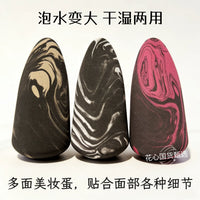 GGRG Mini Multi-faceted Makeup Sponge for Precise Application