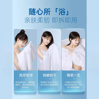 Disposable Travel Bath Towel Set - Individually Wrapped, Thickened Pure Cotton for Hotel & Travel