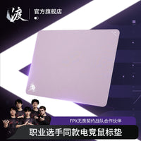 Gaming Mouse Pad for FPS Esports, Solid Color, Various Sizes